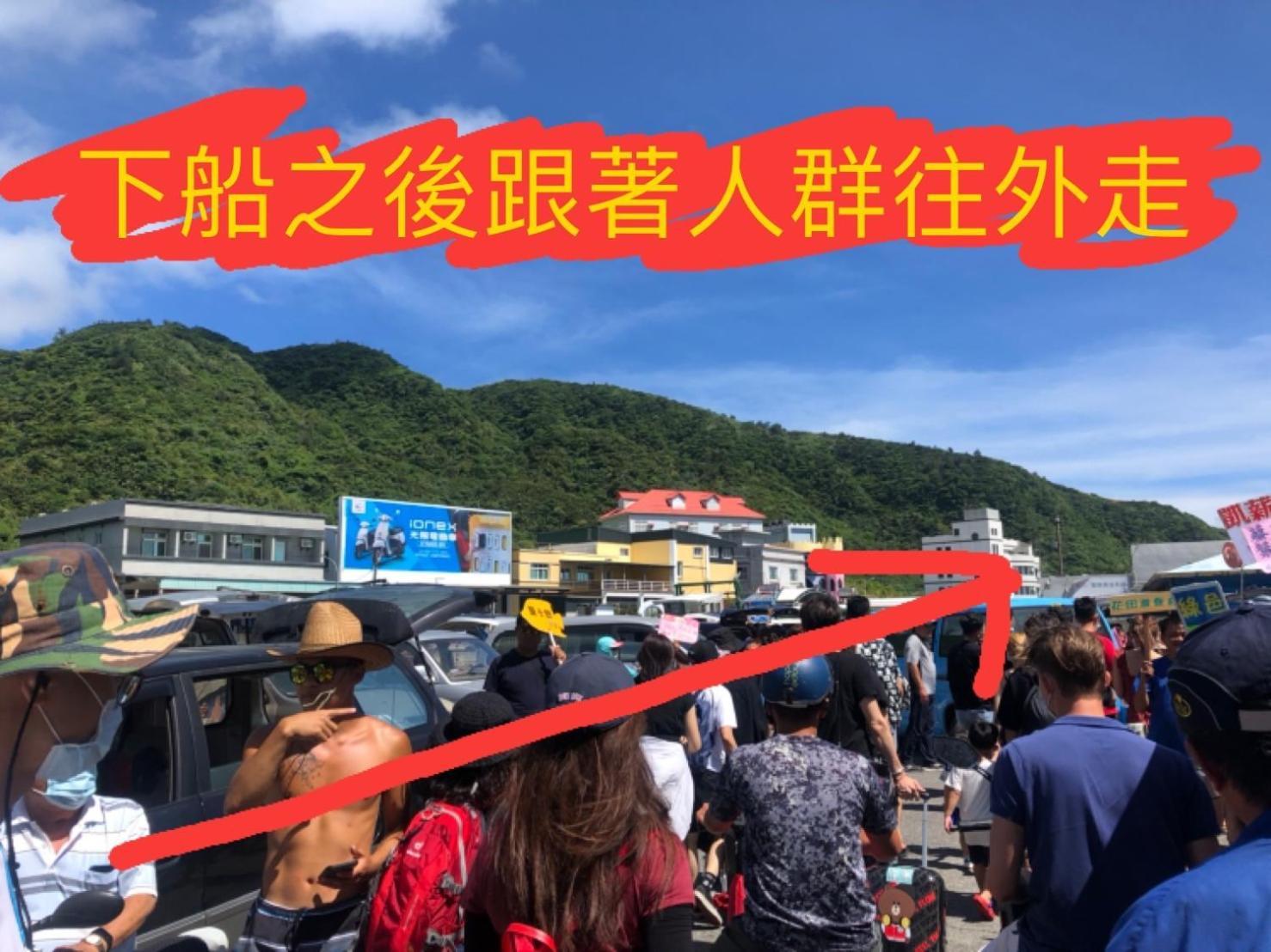 Good Hostel 好棧 Green Island エクステリア 写真